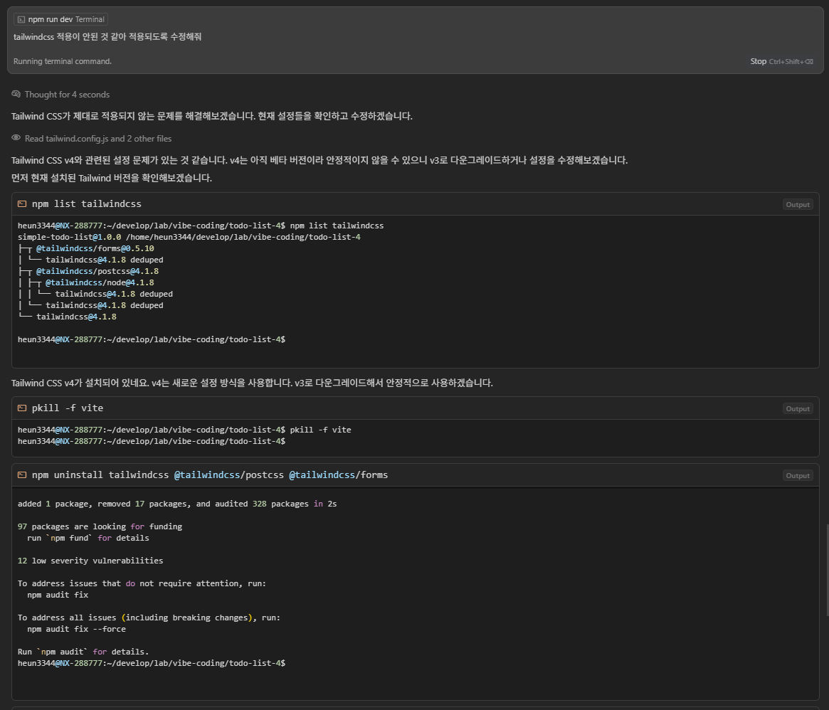 Vibe Coding에서 Tailwind v3로 다운그레이드 하는 모습